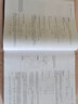 Stewart Calculus Metric Edition 英文原版 斯圖爾特微積分 公制單位精裝第9版 英文版 進(jìn)口英語原版書籍 曬單實拍圖