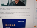 JPLAYER磨砂防反光屏幕膜16.1英寸16:10惠普光/暗影精靈8 榮耀16  筆記本電腦屏幕保護(hù)貼膜防炫光2片 曬單實(shí)拍圖