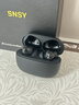 SNSY【2026最新款 | 柏林之聲】深度主動降噪入耳式藍牙耳機款高端無線運動游戲音樂隔音適用索尼華為 升級款【6嘜頂配降噪+杜比音環繞】耀夜黑 智能高清通話 | 哈曼卡頓級 | 適配索尼華為蘋果 曬單實拍圖