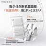 敷爾佳【鋼鐵俠面膜】膠原璀璨嘭彈乳霜面膜5片抗皺緊致淡紋提拉下頜 曬單實(shí)拍圖
