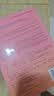 Fan Beauty Diary蝦青素黑咖雙抗冰塑早安面膜 保濕抗皺緊致舒緩fanbeauty七夕禮物 【囤貨裝】蝦青素面膜5盒 曬單實拍圖