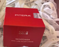 SK-II大紅瓶大眼眼霜15g淡化細紋祛眼袋化妝護膚禮盒sk2七夕情人節禮物 曬單實拍圖