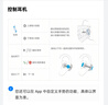 華為FreeClip 2耳夾式真無線藍牙耳機降噪通話運動騎行游戲低延遲穩固長續航鴻蒙AI助手送男女朋友禮物 羽沙白 曬單實拍圖