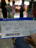 重慶-揭陽 京東機票 重慶江北國際機場-揭陽潮汕國際機場重慶-揭陽 京東機票 重慶江北國際機場-揭陽 京東機票 曬單實拍圖