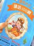 【全2冊(cè)】腦筋急轉(zhuǎn)彎300則+謎語300則 彩圖注音加厚版幼兒思維啟蒙一二三年級(jí)課外閱讀益智讀物  曬單實(shí)拍圖