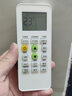 駿盛 Pastamic深松空調遙控器KKG11A-1/3櫻花GMCC/新迎燕 創(chuàng  )野 虹立/弘立/美博 曬單實(shí)拍圖