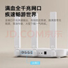 中興（ZTE）巡天 AX3000T滿血WIFI6千兆無線家用路由器 大戶型覆蓋 5G智能家用無線 wifi路由 Mesh 3000M速率 曬單實拍圖