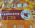 享食兔香脆紅薯干片地瓜無添加劑農家傳統薯條干即食辦公室休閑零食500g 曬單實拍圖