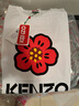 高田賢三（KENZO）女士白色棉質(zhì)花朵印花短袖T恤 FD5 2TS039 4SO 01 L 禮物送女生 曬單實(shí)拍圖