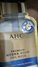 AHC臻致奢潤黃金錫紙面膜5片補水提亮免洗護膚品七夕情人節禮物 曬單實拍圖