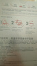 雅漾（Avene）專研密集修護面膜10片 超修小白膜敏肌舒緩?fù)始t曬后補水護膚七夕 曬單實拍圖