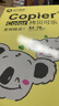 亞太森博A4打印紙 70g復(fù)印紙 快樂考拉系列 500張*5包辦公用紙順滑打印2500張整箱【造紙源頭廠牌】 曬單實拍圖