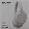索尼（SONY）WH-CH720N 無線降噪立體聲耳機 白色 618 曬單實拍圖