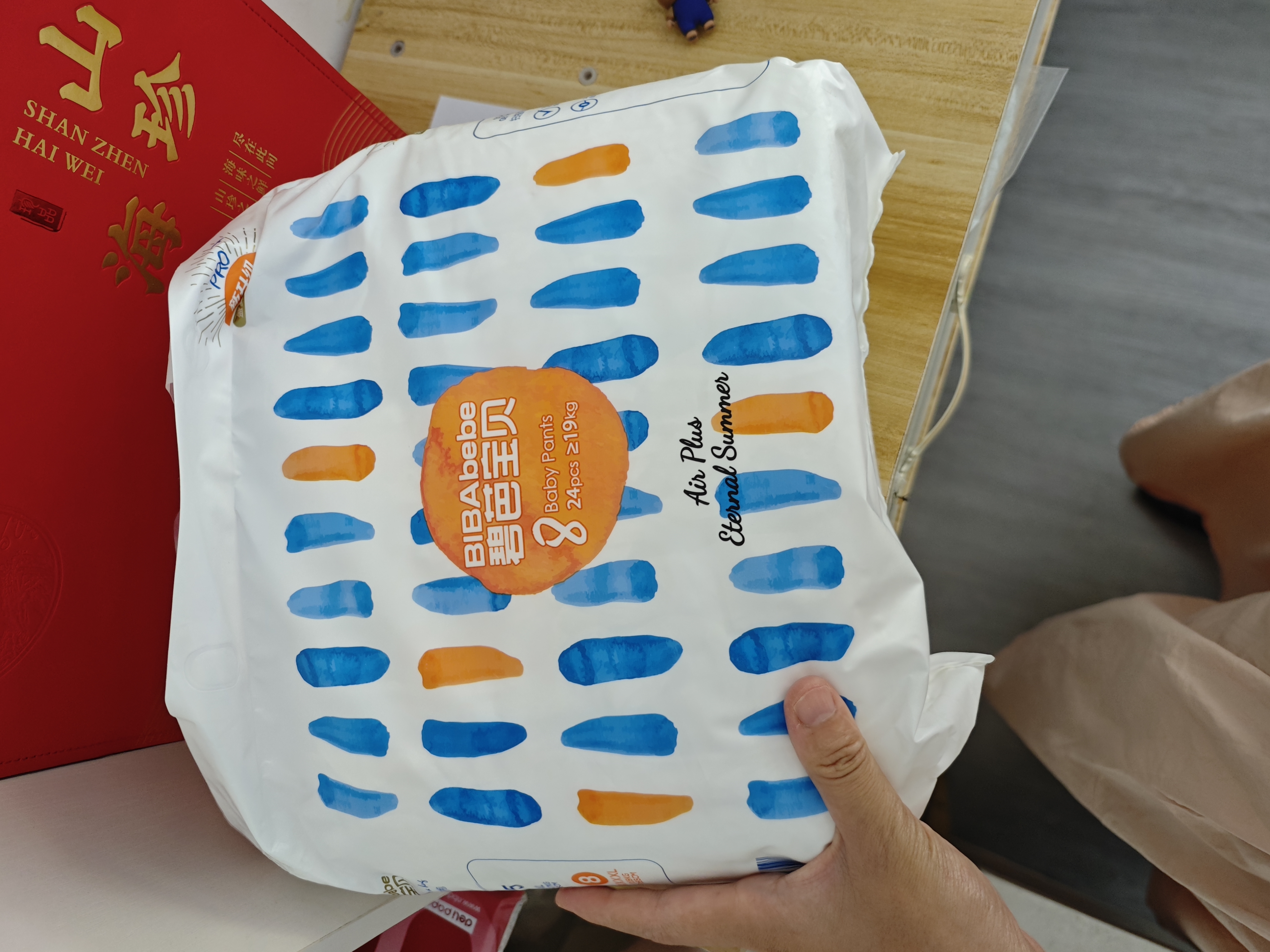 碧芭寶貝盛夏光年Pro拉拉褲XXXXL碼24片(≥20kg)學步褲尿不濕夏天超薄透氣 曬單實拍圖