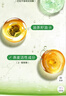 臻薈完美蘆薈面膜舒緩瑪麗艷保濕面膜臻薈補水保濕專賣店正品保證 完美蘆薈保濕舒緩面膜/30片 曬單實拍圖