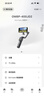 大疆DJI Osmo Mobile 8P手機穩(wěn)定器手持云臺遙控自拍AI追蹤360跟拍 標準套裝+隨心換2年版 曬單實拍圖