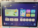科大訊飛AI學習機S90系列【孫儷代言】小學初中高中通用大屏護眼平板學練機 AI精準學/答疑輔導 學習機S90Pro星穹藍 8+256G 曬單實拍圖