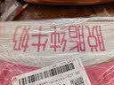 蒙牛脫脂純牛奶250ml*24盒 零脂肪早餐健身減脂送禮禮盒 曬單實拍圖