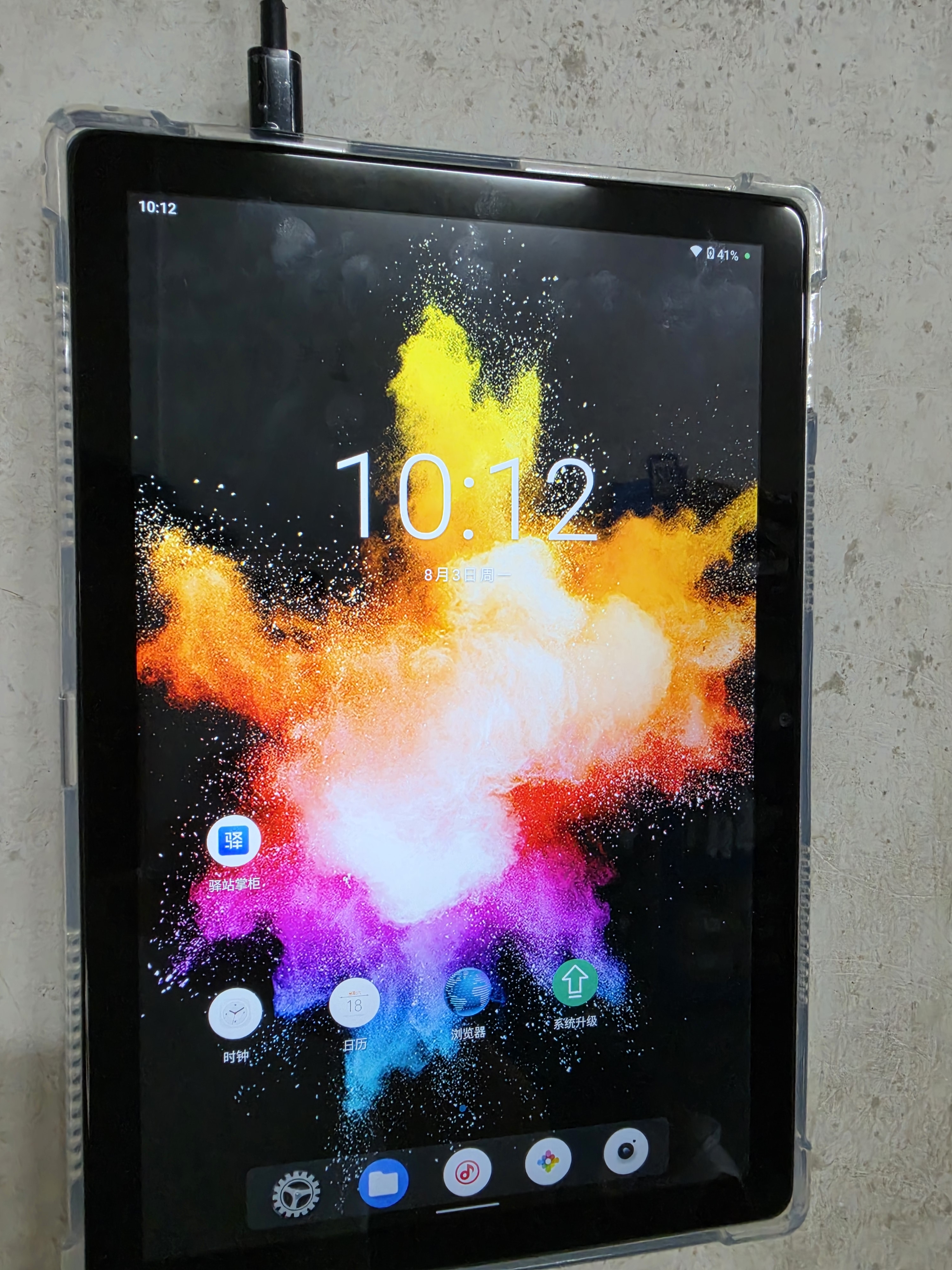中柏（Jumper）Ezpad M10 SE 10.1英寸安卓平板電腦 全金屬機(jī)身 影音娛樂商務(wù)辦公教育學(xué)習(xí) 8+128GB 曬單實(shí)拍圖