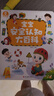 寶寶巴士 職業大百科+英文大書+安全大百科【共6冊】0-3歲啟蒙認知套餐 兒童繪本大百科1-3歲 早教益智親子共讀睡前故事 可點讀版 早教發聲書 點讀書 曬單實拍圖