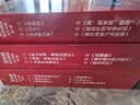 【團購優惠】 黑布林英語閱讀 初三年級第一輯第二輯第三輯 新華正版 附MP3下載 初中英語讀物 黑布林英語閱讀 【新版本】初三第一輯+第二輯+第三輯全18冊 曬單實拍圖