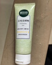 相宜本草（INOHERB）去死皮啫喱68g深層清潔溫和去角質洗面奶平滑肌膚按摩柔珠 曬單實拍圖