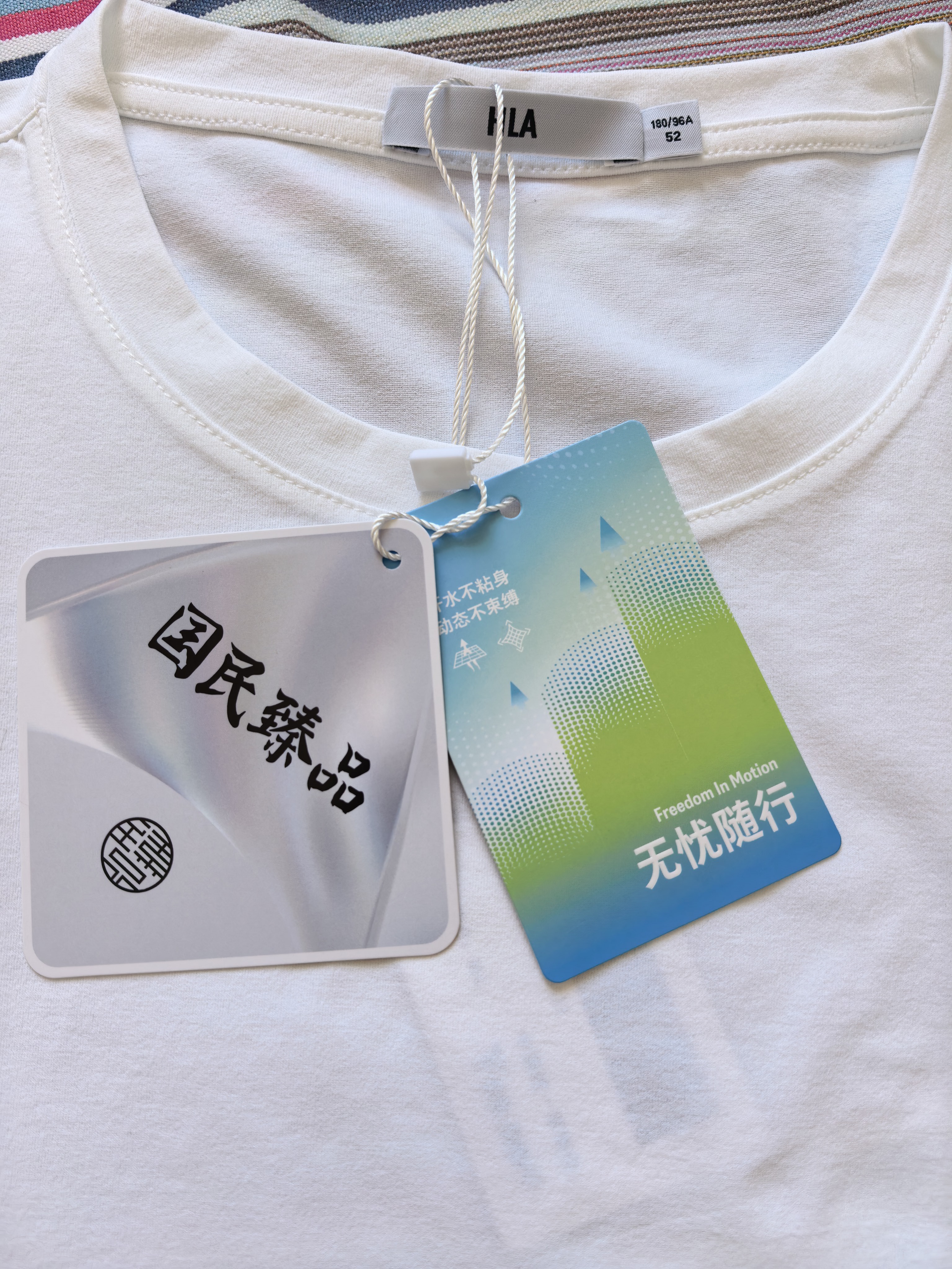 HLA海瀾之家短袖T恤男26吸濕速干純色修身短t男夏季 曬單實拍圖