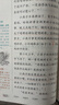 學而思2026新版快樂讀書吧三年級上冊全三冊課外閱讀必讀書目同步新教材語文人教版教材配套課外書籍讀物格林童話稻草人安徒生童話暑期作業學生黨新課標五星精批名師精講大字注音閱讀寫作雙提升暑期閱讀讀寫提升 曬單實拍圖