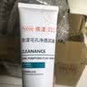 雅漾（Avene）毛孔凈透泥膜100g 綠泥控油祛痘去黑頭收縮毛孔清潔面膜男女護膚 曬單實拍圖