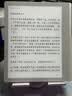 科大訊飛【重磅新品】閱讀器Cube2 7英寸電子書閱讀器電子紙電紙書墨水屏-素錦白 曬單實(shí)拍圖