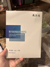 敷爾佳新版醫用白膜5片*4盒械字號敷料醫用透明質酸鈉修復貼敷貼 曬單實拍圖