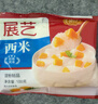 展藝 西米100g*2 清補(bǔ)涼0脂肪小西米奶茶椰漿水果撈楊枝甘露原料 曬單實(shí)拍圖