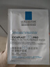 理膚泉【孫穎莎推薦】B5面膜PRO含贈(zèng)到手20片積雪草補(bǔ)水保濕七夕禮物 曬單實(shí)拍圖