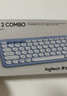 羅技（Logitech）時尚系列 PEBBLE 2 COMBO鍵鼠套裝 無線鍵鼠套裝 雙模連接 自定義按鍵 三臺設備配對 品月藍 曬單實拍圖
