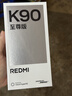 小米（MI）REDMI K90至尊版 驍龍8至尊版165Hz超高刷8550mAh大電池 紅米5G 學生游戲手機  太空銀 16GB+256GB 曬單實拍圖