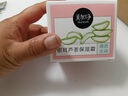 美加凈銀耳蘆薈霜80g七夕情人節(jié)禮物送女友保濕蘆薈精華面霜80g 曬單實(shí)拍圖