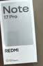 小米（MI）REDMI Note 17 Pro 12+256藍 9000mAh大電池 抗摔防水 AI反詐 國家補貼 紅米note15pro新款 5g手機 曬單實拍圖