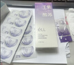 ELL【拍1發12】紫蘇壬二酸清潔泥膜面膜收縮毛孔去黑頭粉刺閉口 曬單實拍圖