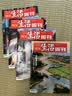 贈博物館增刊 三聯(lián)生活周刊2026年 訂閱 全年跨年雜志訂閱 新聞周刊 （月寄/周寄）共52期 三聯(lián)周刊 高中生雜志訂閱 三聯(lián) 時政熱點新聞報道 主題鮮明深入探討當(dāng)下熱點話題報道社會熱點傳播新聞資訊  曬單實拍圖