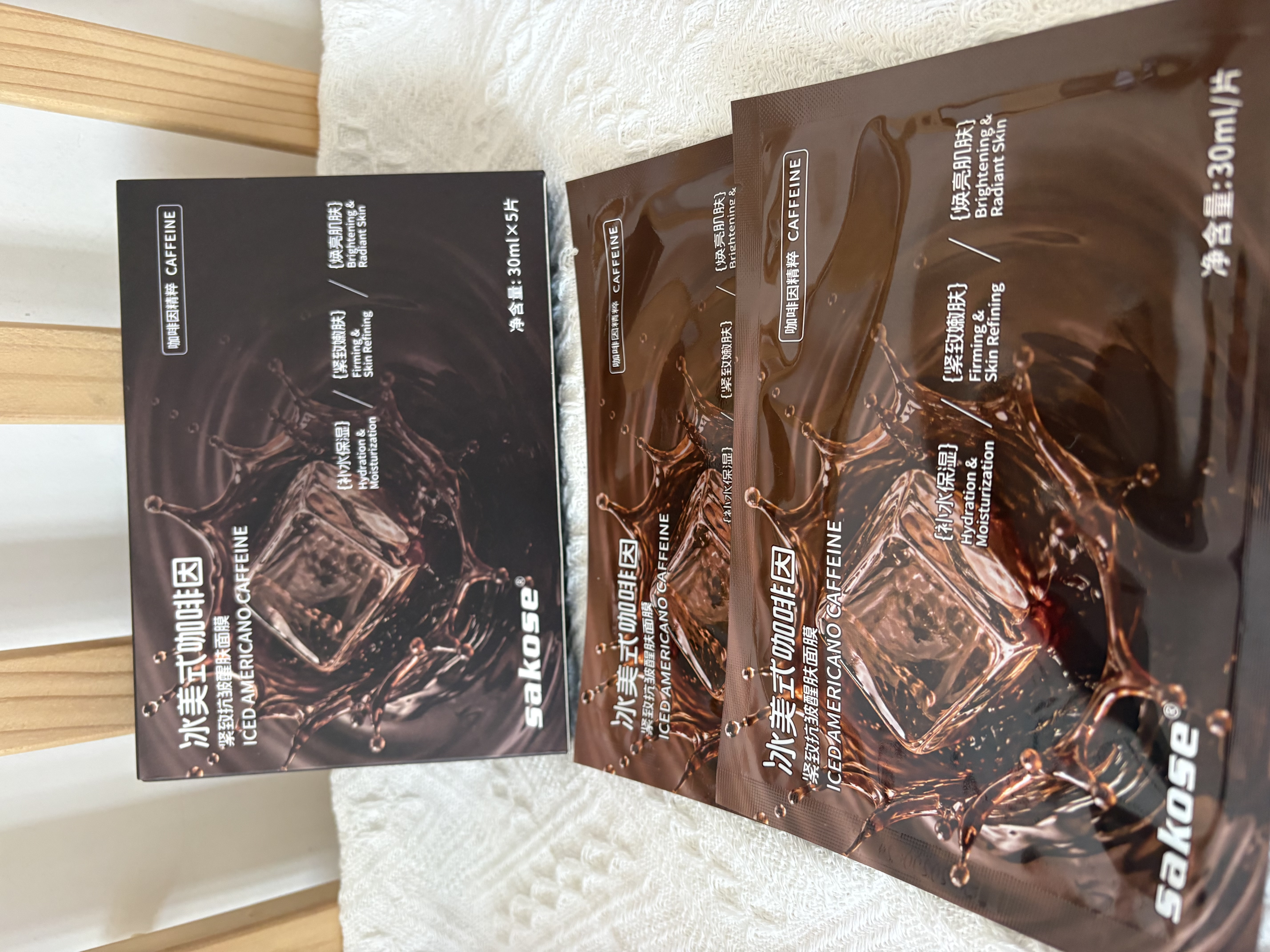 sakose冰美式咖啡因緊致抗皺醒膚面膜30ml*5片保濕補水熬夜淡化細(xì)紋男女 曬單實拍圖