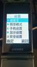 金立G4000毫安 老人機(jī)翻蓋老年機(jī)超長(zhǎng)待機(jī)老年手機(jī)4G全網(wǎng)通大字體大聲音大屏按鍵學(xué)生手機(jī)老人專用手機(jī) 曬單實(shí)拍圖
