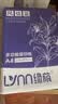 綠蔭a4復印紙500張70gA4紙打印紙辦公用紙加厚80克a4紙白紙草稿繪畫紙學生用紙打印機紙辦公用品 70g整箱5包共2500張【新品風信藍】 曬單實拍圖
