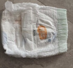 宜嬰新夢想家全包臀小內褲3XL32片拉拉褲超薄【未檢出甲酰胺】 曬單實拍圖