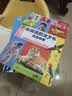 孩悅星空會(huì)說(shuō)話的早教有聲書大禮盒手指點(diǎn)讀機(jī)寶寶兒童玩具男女孩生日禮物 曬單實(shí)拍圖