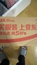芙麗芳絲（Freeplus）花王洗面奶男女士氨基酸潔面乳七夕情人節禮物送男女朋友60g 曬單實拍圖