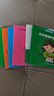 幼兒語言表達啟蒙繪本：寶寶學說話全套15冊 0-1-3歲兒童繪本幼兒啟蒙早教書幼兒園小中班寶寶益智早教書幼升小語言全腦開發訓練書 曬單實拍圖