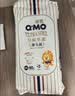 奇莫Q-MO皇家至柔拉拉褲XXL40片(15kg以上)加大碼彈力褲尿不濕超薄 曬單實拍圖