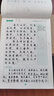 六品堂八年級上冊古詩文初中生古詩詞練字帖人教版語文同步文言文古詩默寫初一硬筆楷書小升初鋼筆描紅本 曬單實拍圖