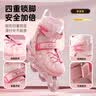 斯威（SWAY）輪滑鞋兒童初學(xué)者男女童專業(yè)溜冰鞋成人直排滑輪旱冰鞋尺碼可調(diào)節(jié) 曬單實(shí)拍圖