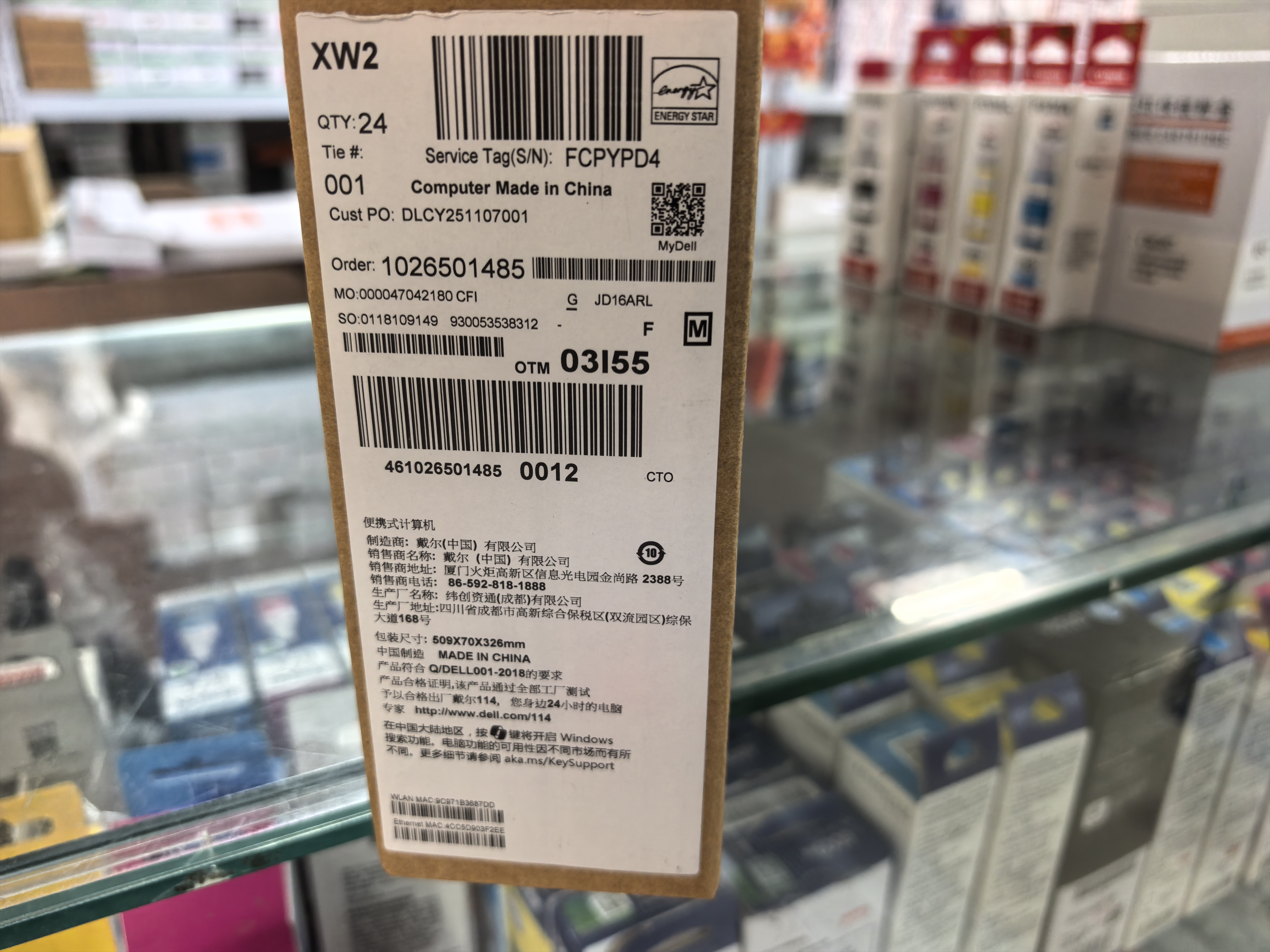 戴爾（DELL）Dell Pro 16英寸高性能商用辦公輕薄筆記本電腦 Ultra5 225U 16G 1TBSSD 國家補貼 曬單實拍圖